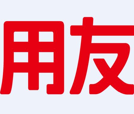 用友进销存软件的三大主要作用